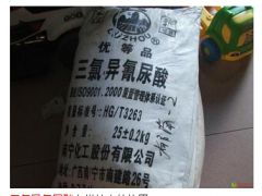 水處理殺菌消毒的強力利器 優氯精、強氯精、三氯異氰尿素與三氯異氰尿酸的解析